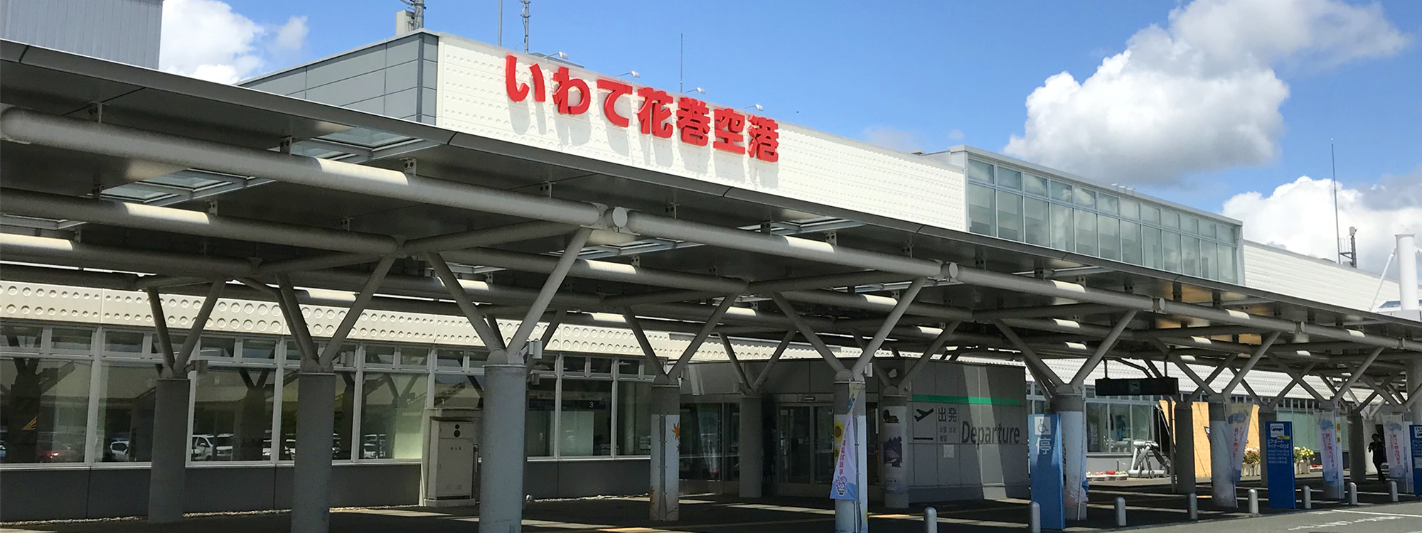 有限会社宮野目タクシー・宮野目観光バス